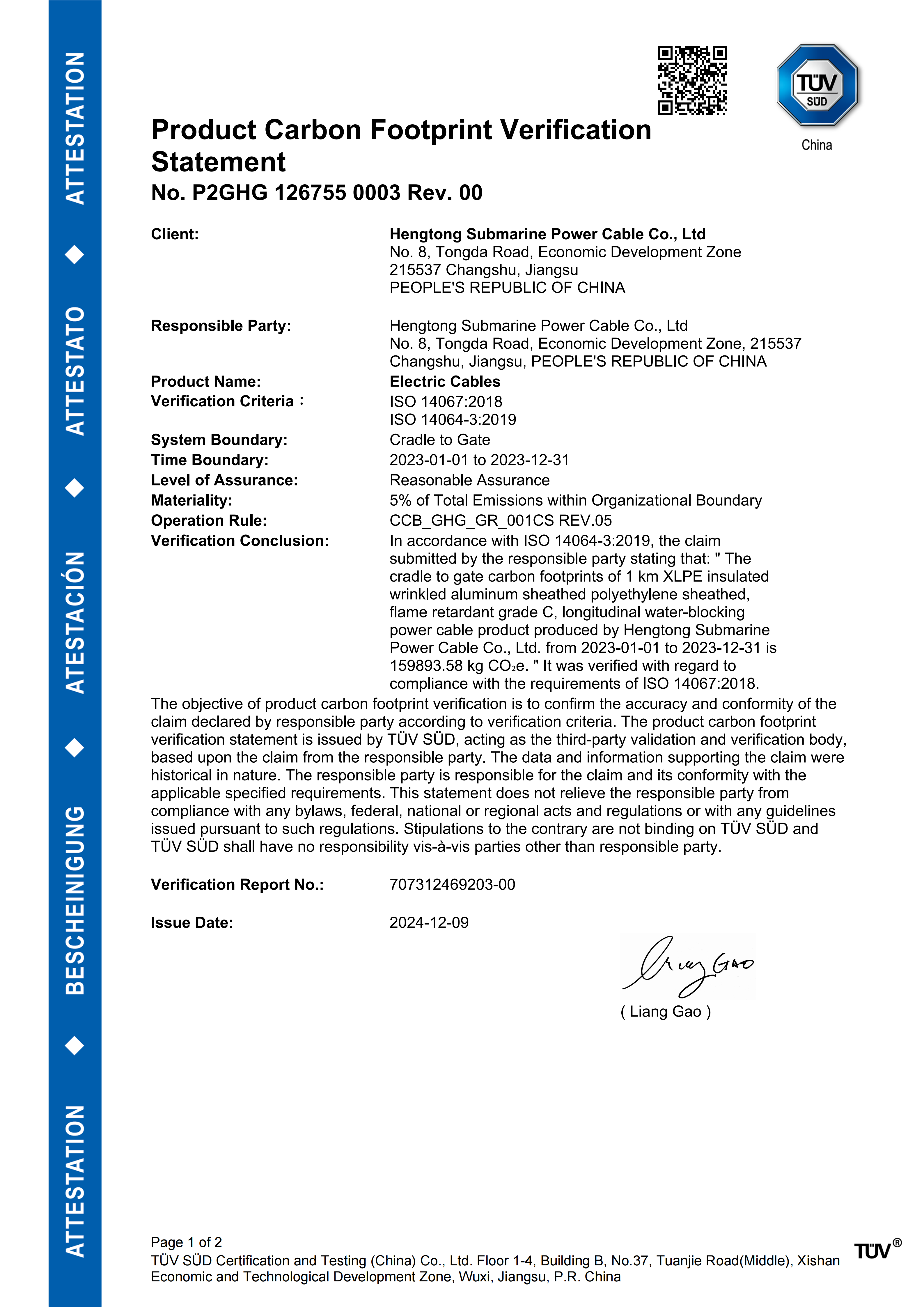 ISO14064、ISO14067