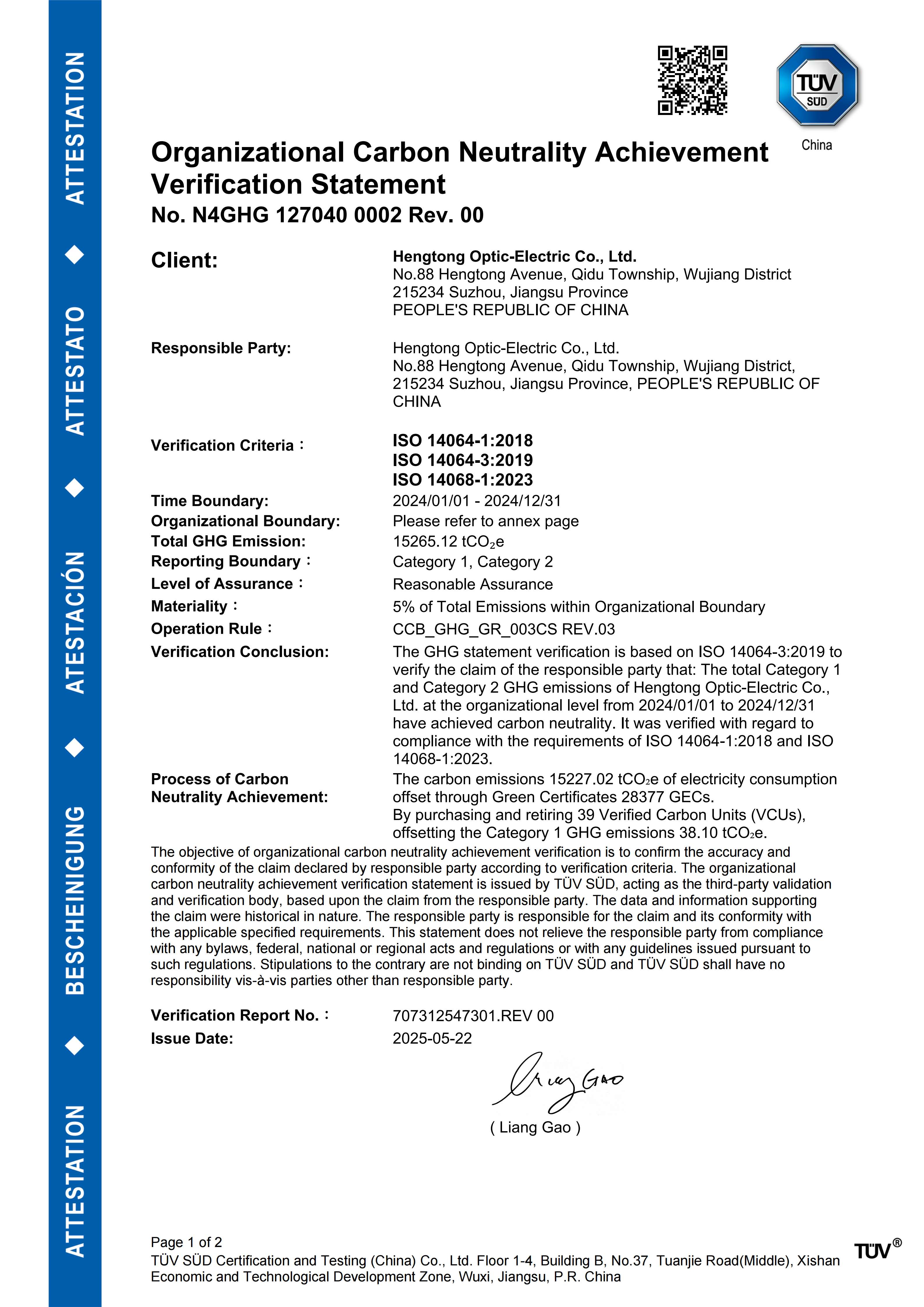 ISO14064 、ISO14068