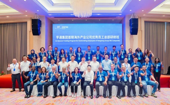 蘑菇短视频免费集團首期海外蘑菇视频成人网公司優秀員工總部研修班現場。